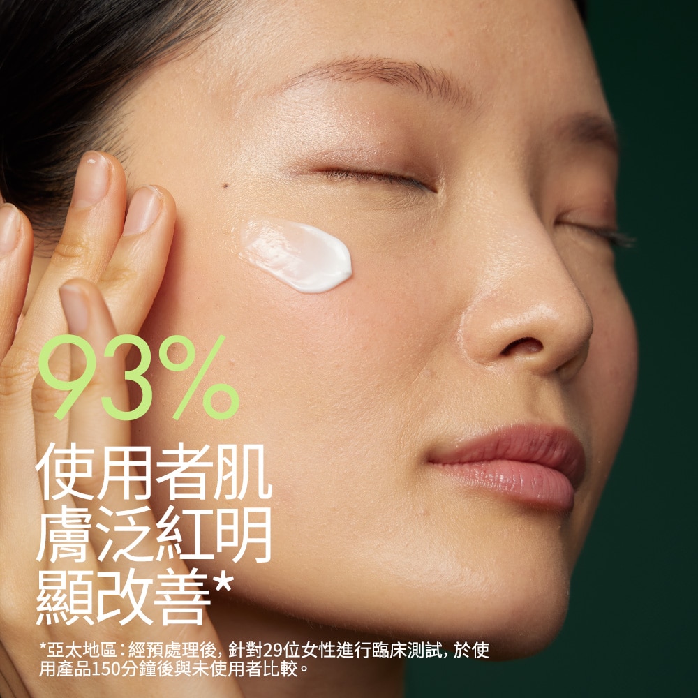 Dr. Weil For Origins™ Mega-Mushroom Overnight Recovery Cream 靈芝菇菌抗逆修護晚霜, 50ml